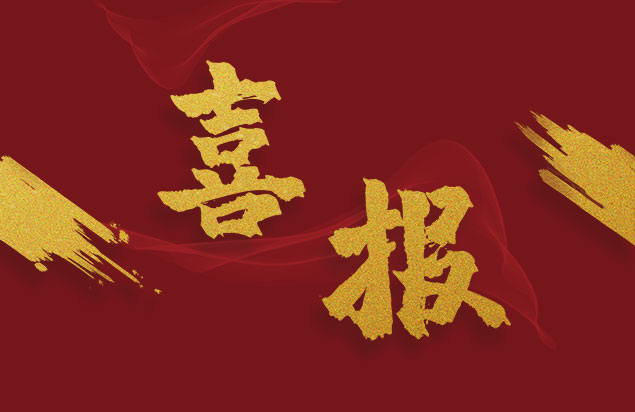 �����A�����_���a(ch��n)���A�y���C�ɹ��������