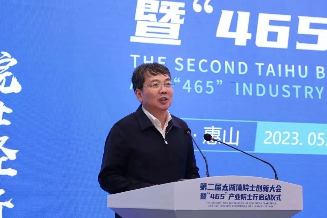 ���hԺʿ��ϯ�ڶ���̫����Ժʿ��(chu��ng)�´��(hu��)�ߡ�465���a(ch��n)�I(y��)Ժʿ�І�