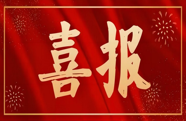 �A�ƴ�o�a�о�Ժ�s��