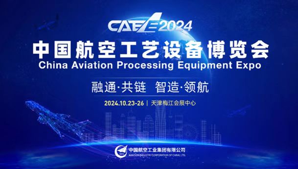 �����x��•���ʼ��ʡ������A�Ƴɹ���չCAEE���[