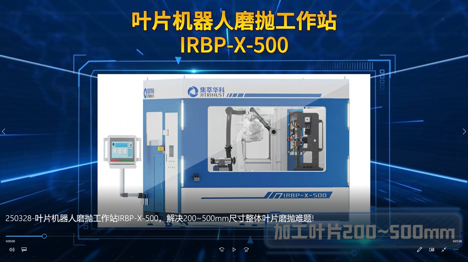 �~Ƭ�C(j��)����ĥ������վIRBP-X-500����Q200~500